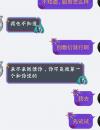 潍坊潍坊奎文约到南方小妹子很爽，很紧