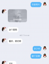 沈阳性价比很高的妹子