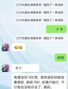 江宁 曾经的会所红牌