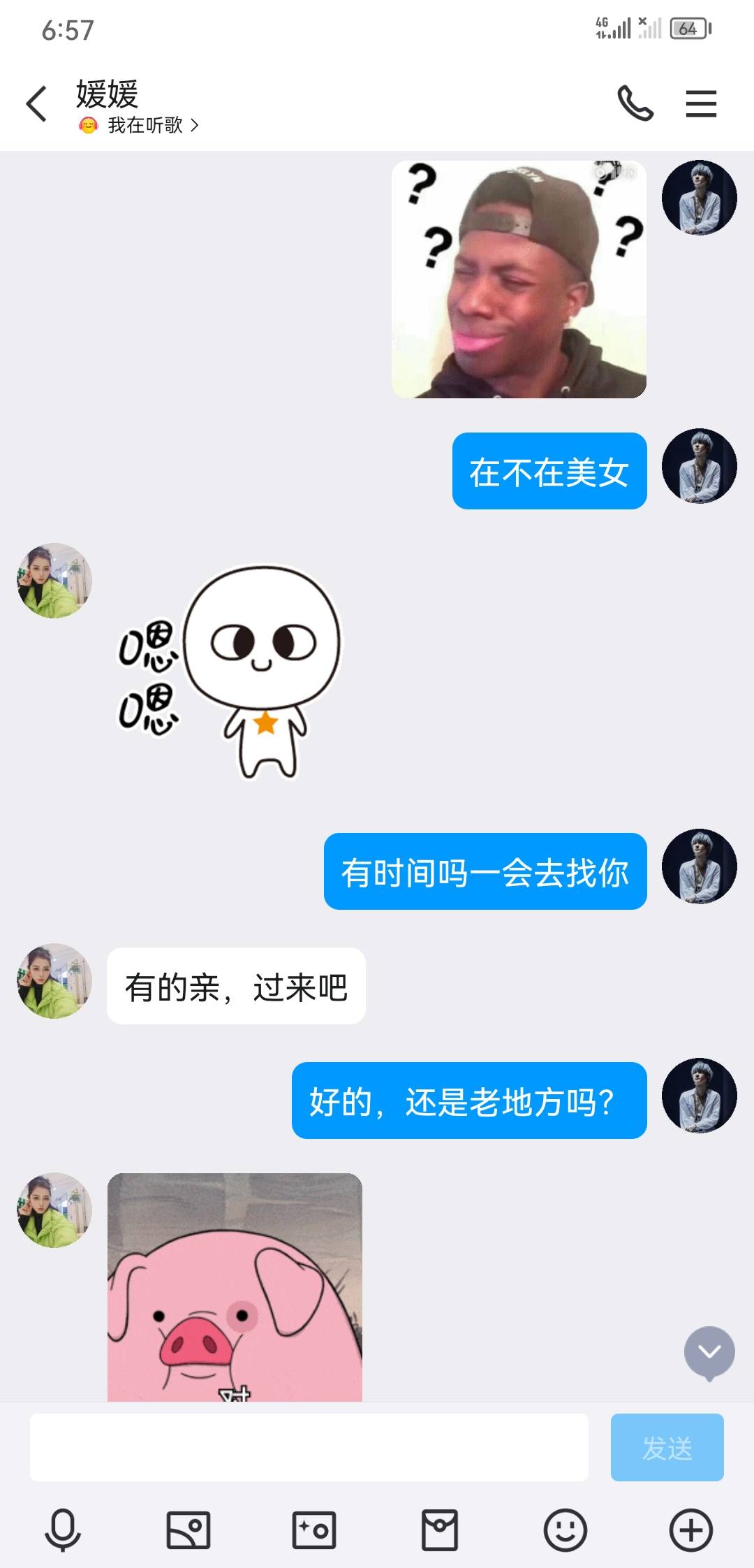 Screenshot_20250118_185728_com.tencent.mobileqq.jpg